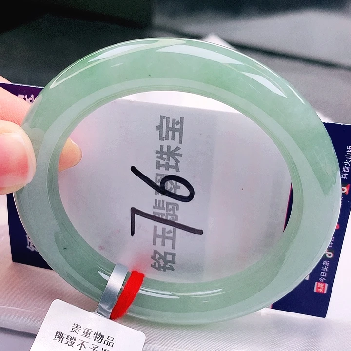 翡翠未镶嵌手镯缅甸天然a货翡翠手镯