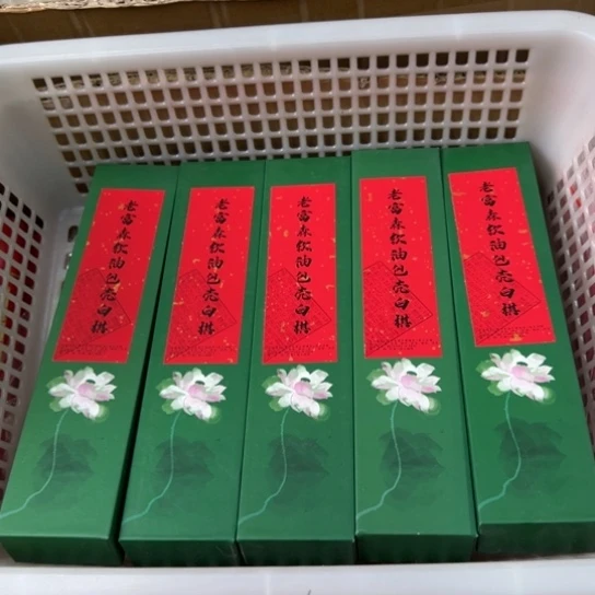 紫砂我88888888888888