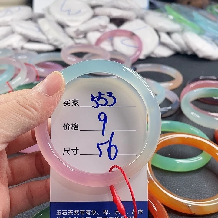 玛瑙/玉髓未镶嵌手镯