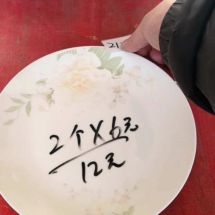 碗2128陶瓷碗盘，破损包赔