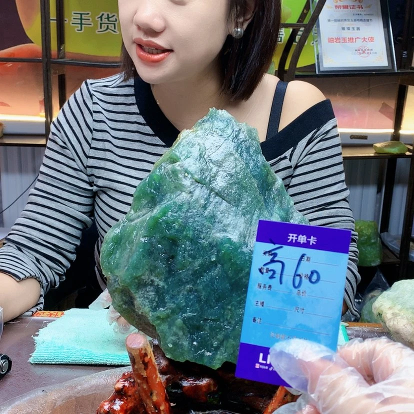 【闪购商品】未镶嵌蛇纹石玉原石八*军