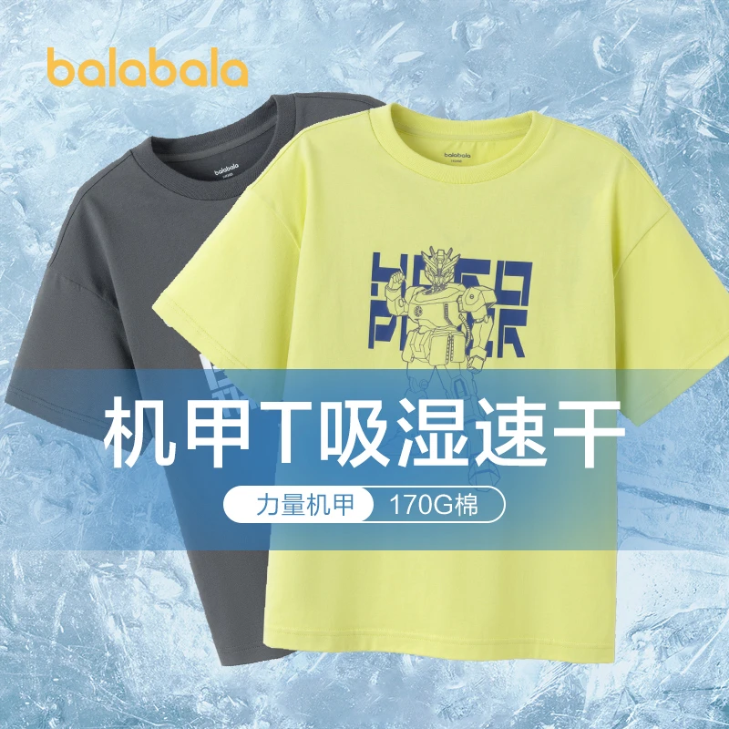 巴拉巴拉儿童纯棉短袖T恤童装速干亲子款打底衫男童2025春夏新款
