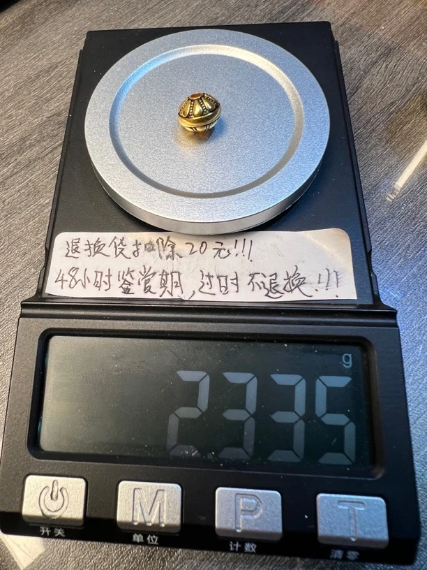 足金珠子配饰配件