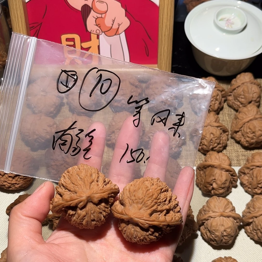 等***来文玩核桃吊坠南疆150