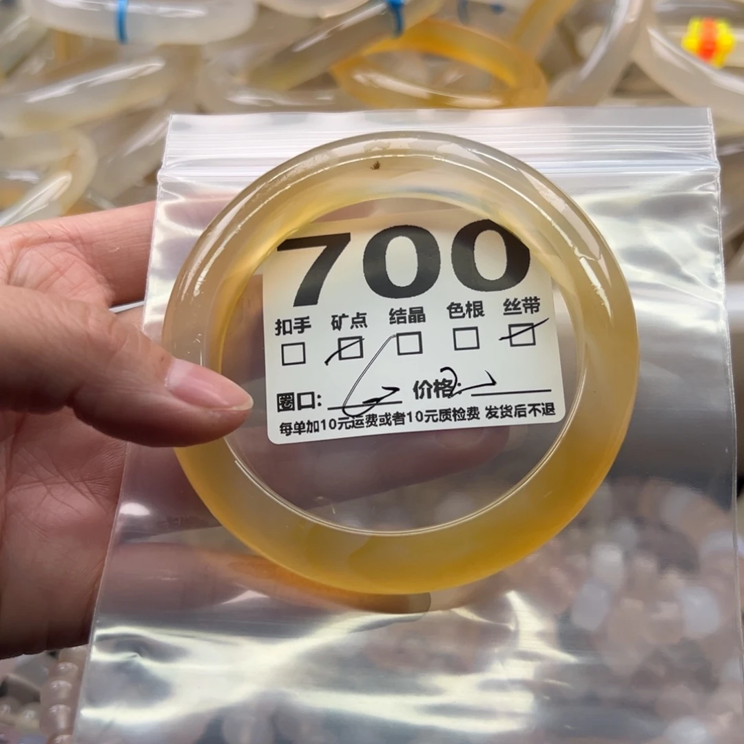 手镯玛瑙/玉髓未镶嵌700