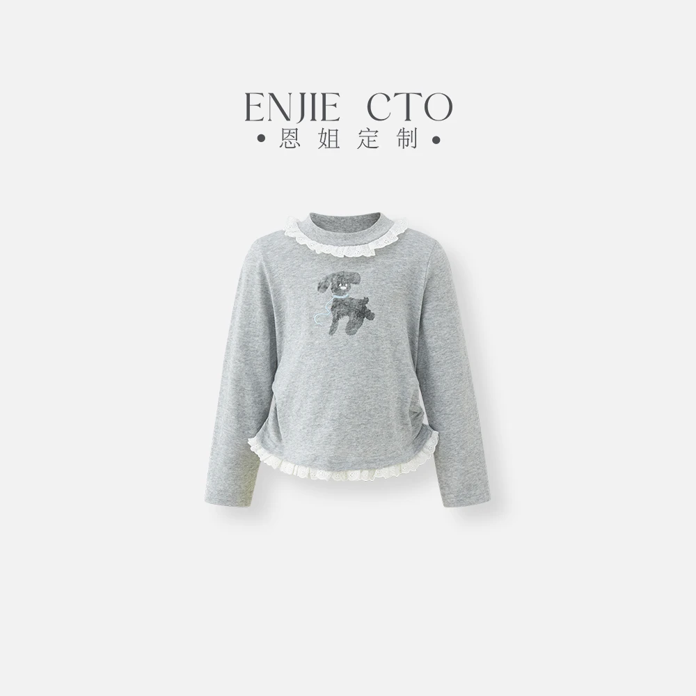 【恩姐定制】秋款女童花边小狗长袖T恤卡通印花打底衫ENCK7073