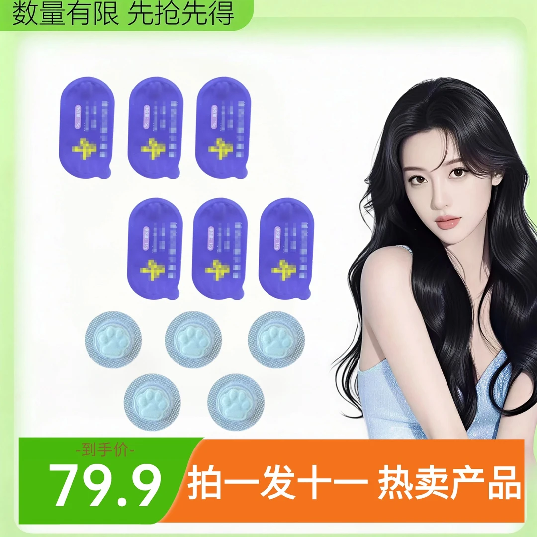 13.0版本 拍一发三 【现货直发】