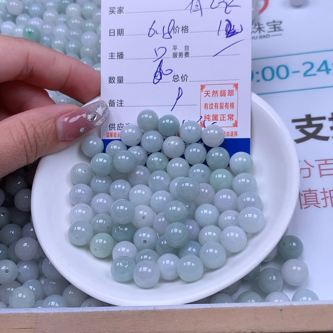 未镶嵌手链翡翠有*