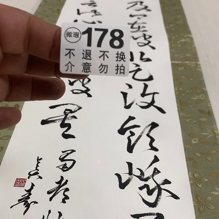 谢谢你的关心和支持修***间