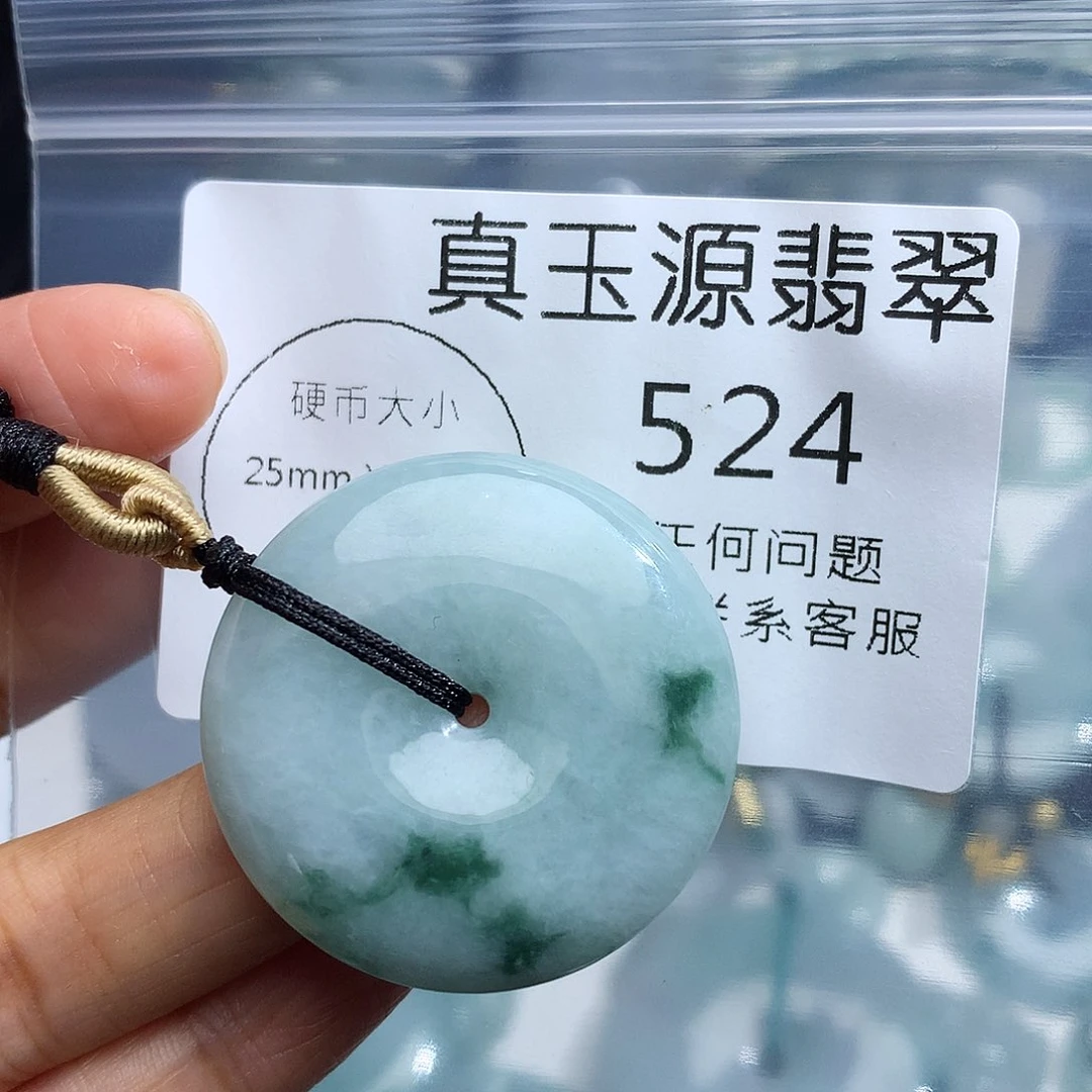 翡翠未镶嵌颈饰524