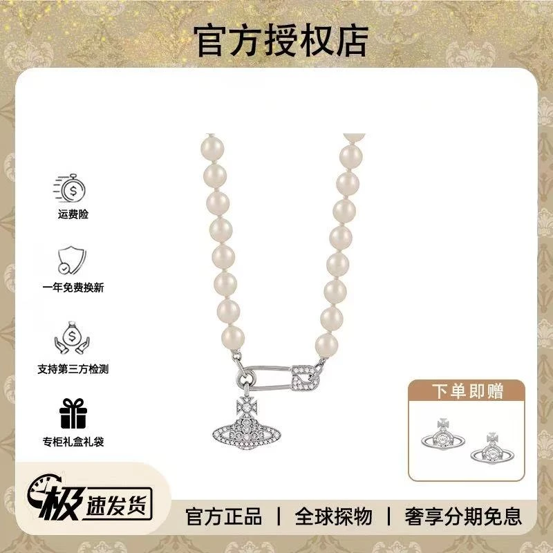 铜合金仿珍珠项链 西太后别针土星珍珠项链珍妮同款jennie薇薇viv