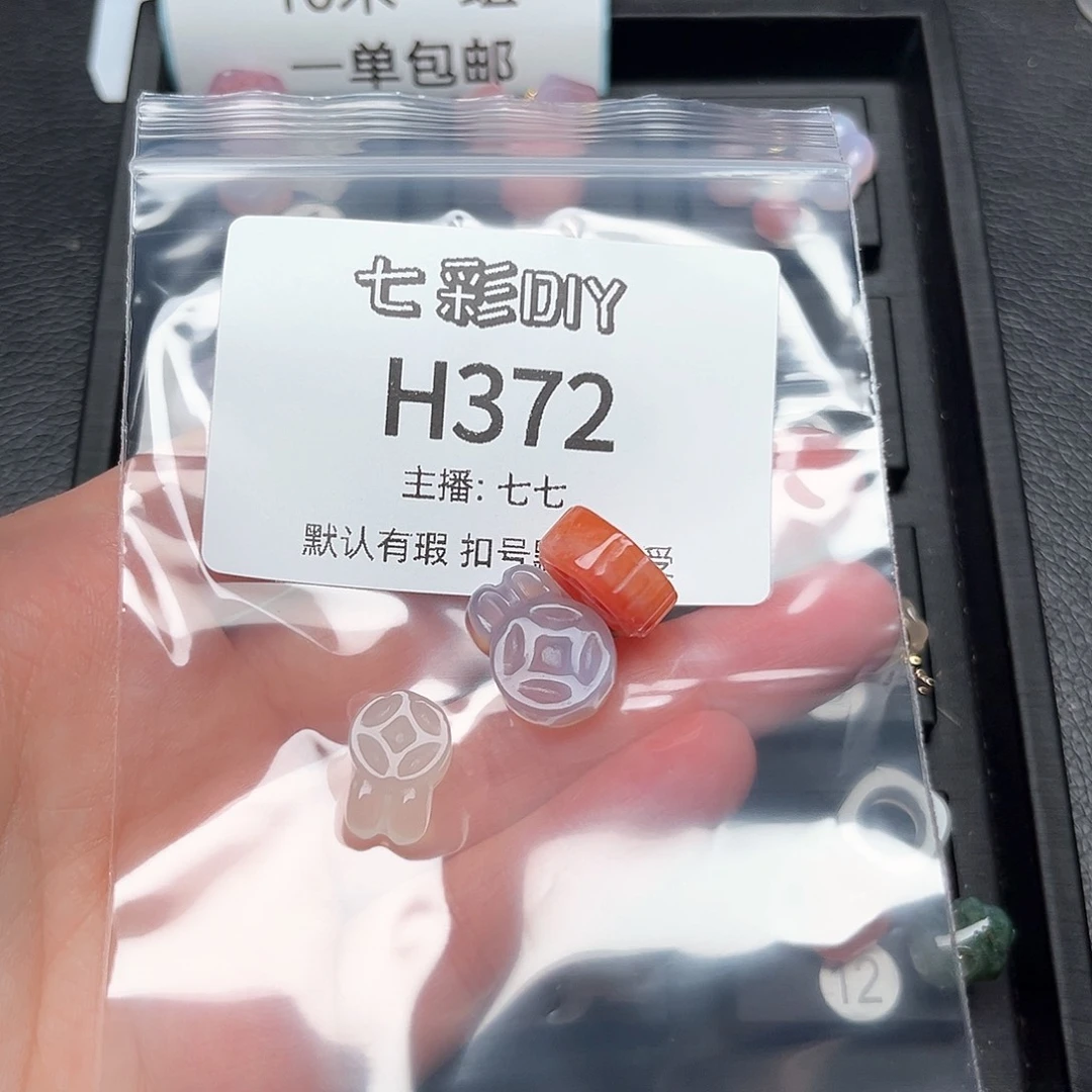 玛瑙/玉髓颈饰合金时****8