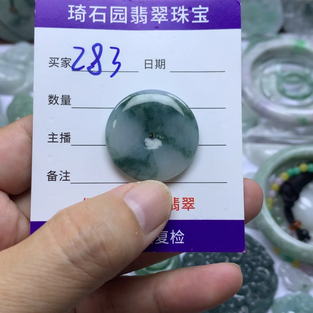 翡翠未镶嵌颈饰缅甸A货翡翠