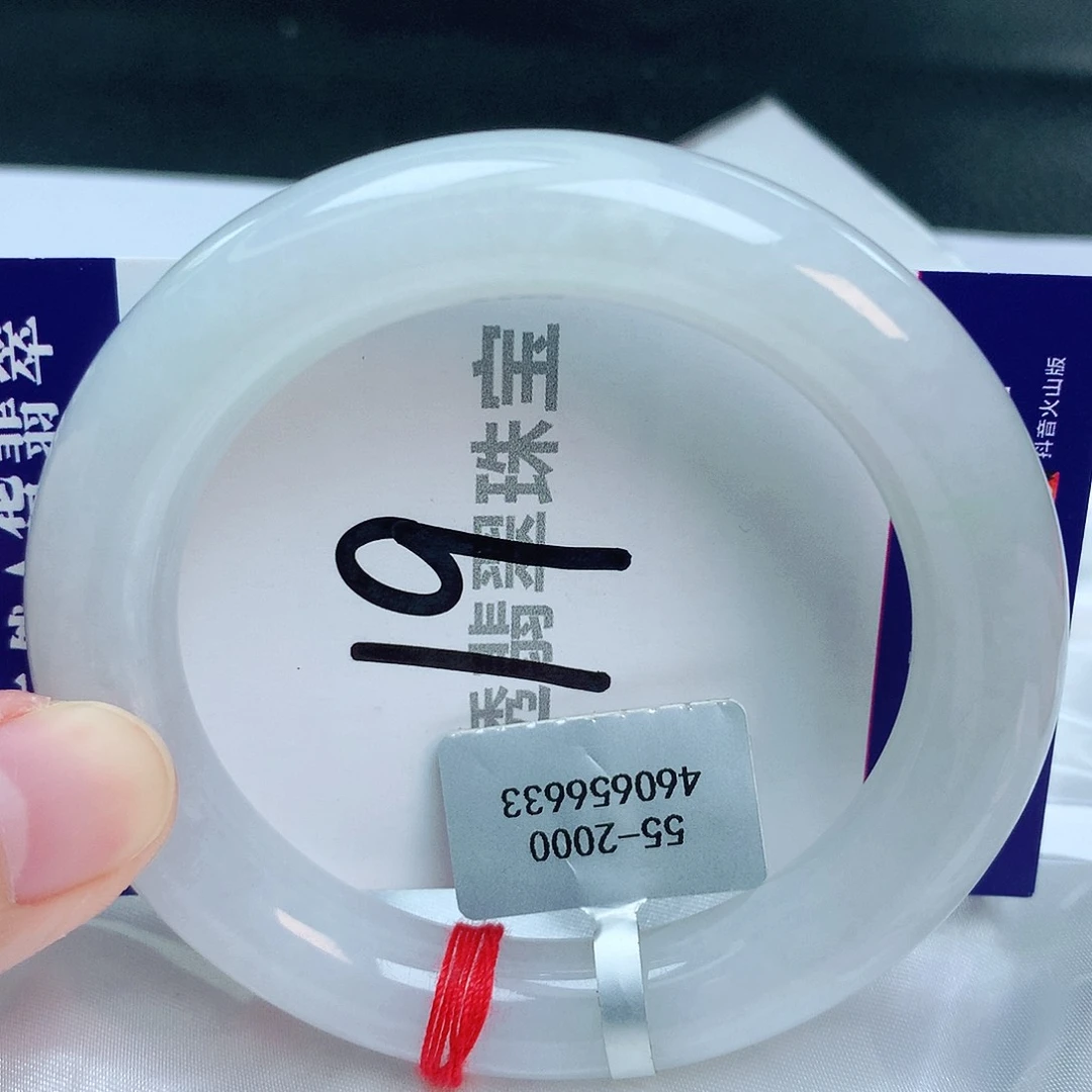 翡翠手镯未镶嵌缅甸天然A货翡翠