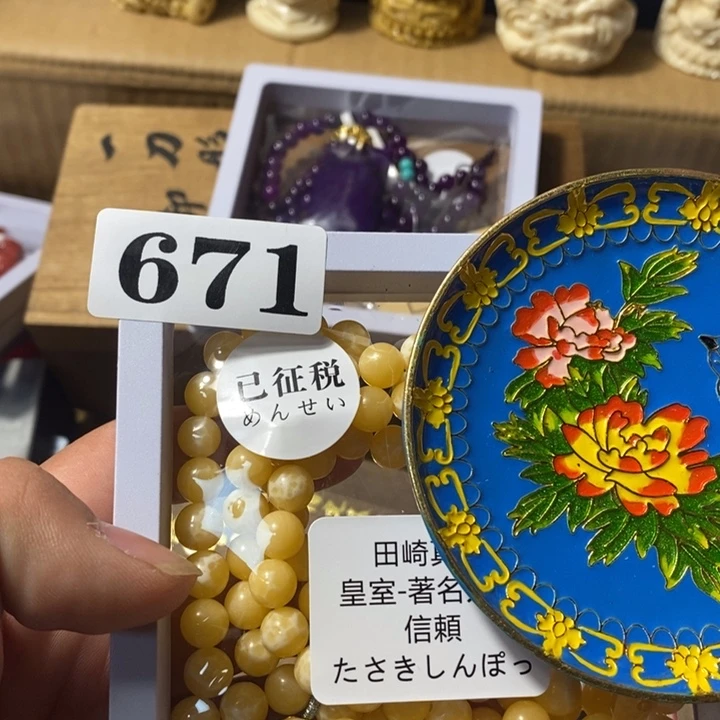 A***a瓷瓷瓷瓷瓷瓷671