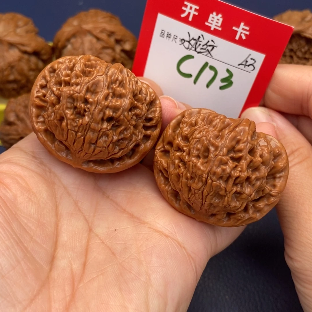 吊坠文玩核桃文玩核桃