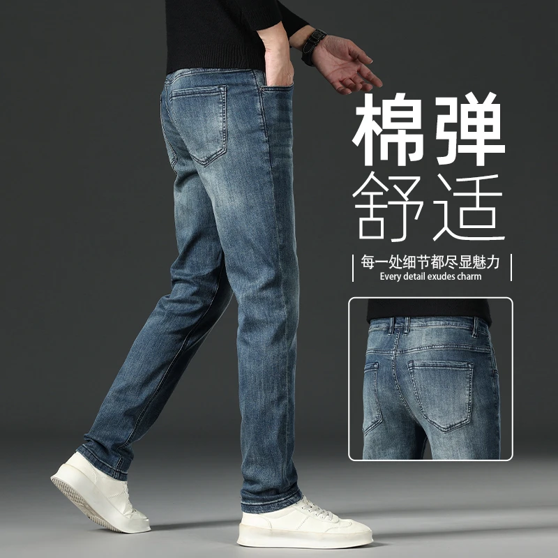 香港高端复古牛仔裤男士2025春秋季新款潮流修身小脚弹力休闲长裤
