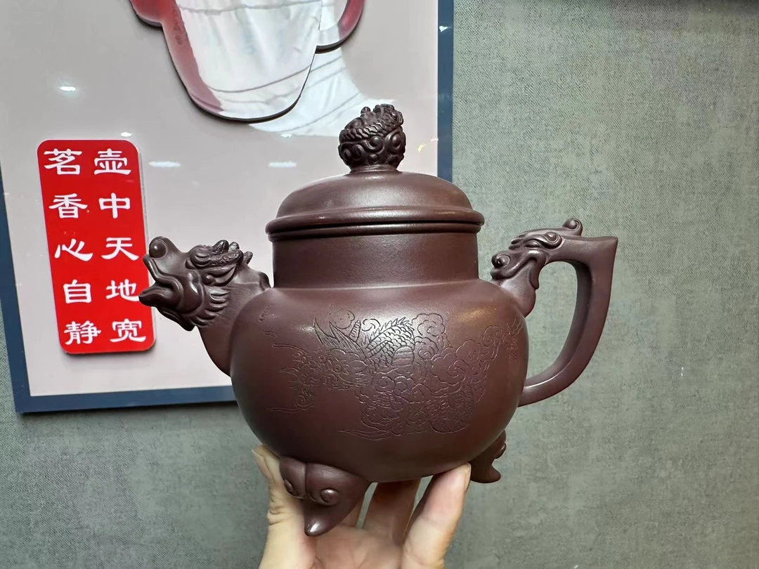 三足龙尊家藏老紫泥壶紫砂壶【维】