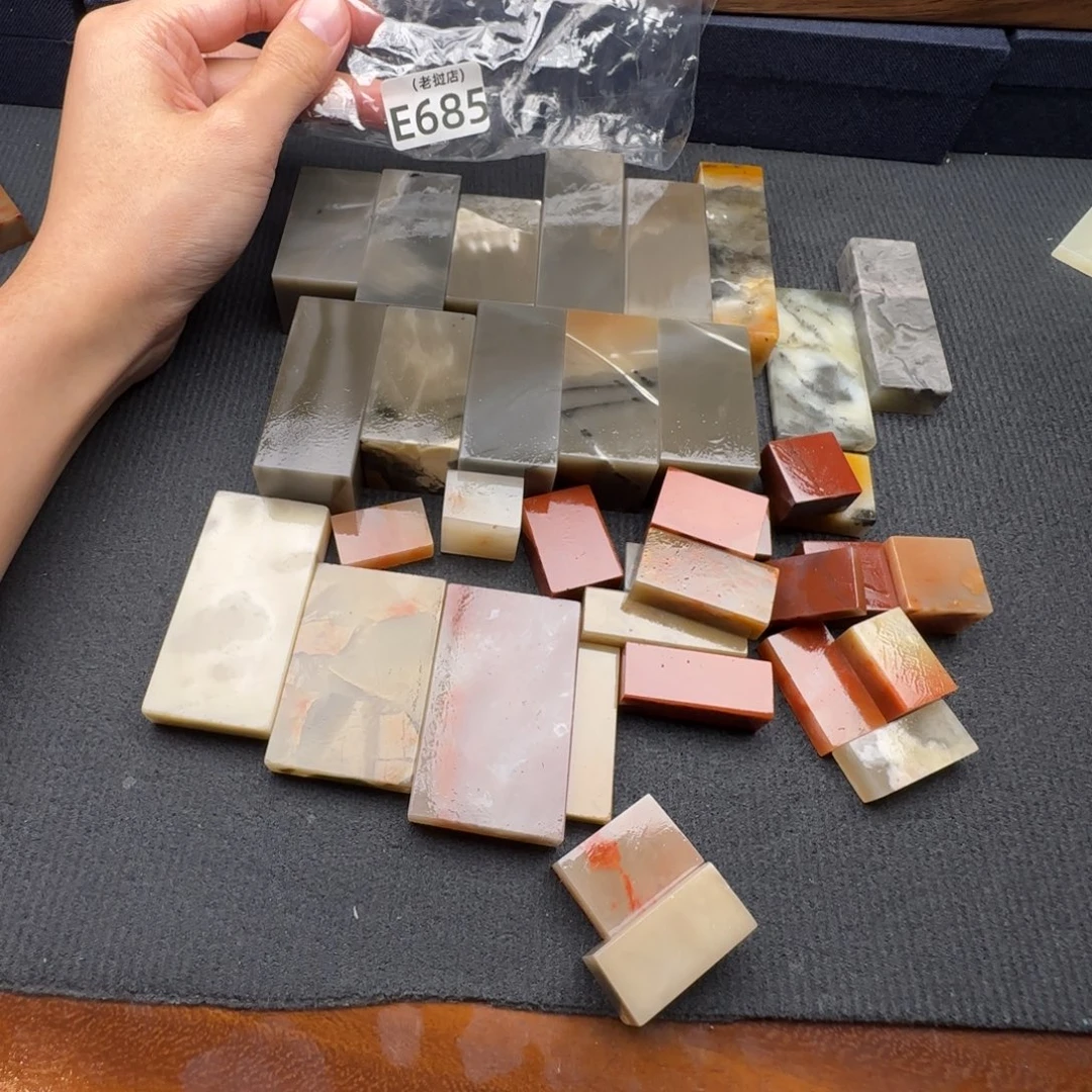 大***版老挝石老挝石 老挝石