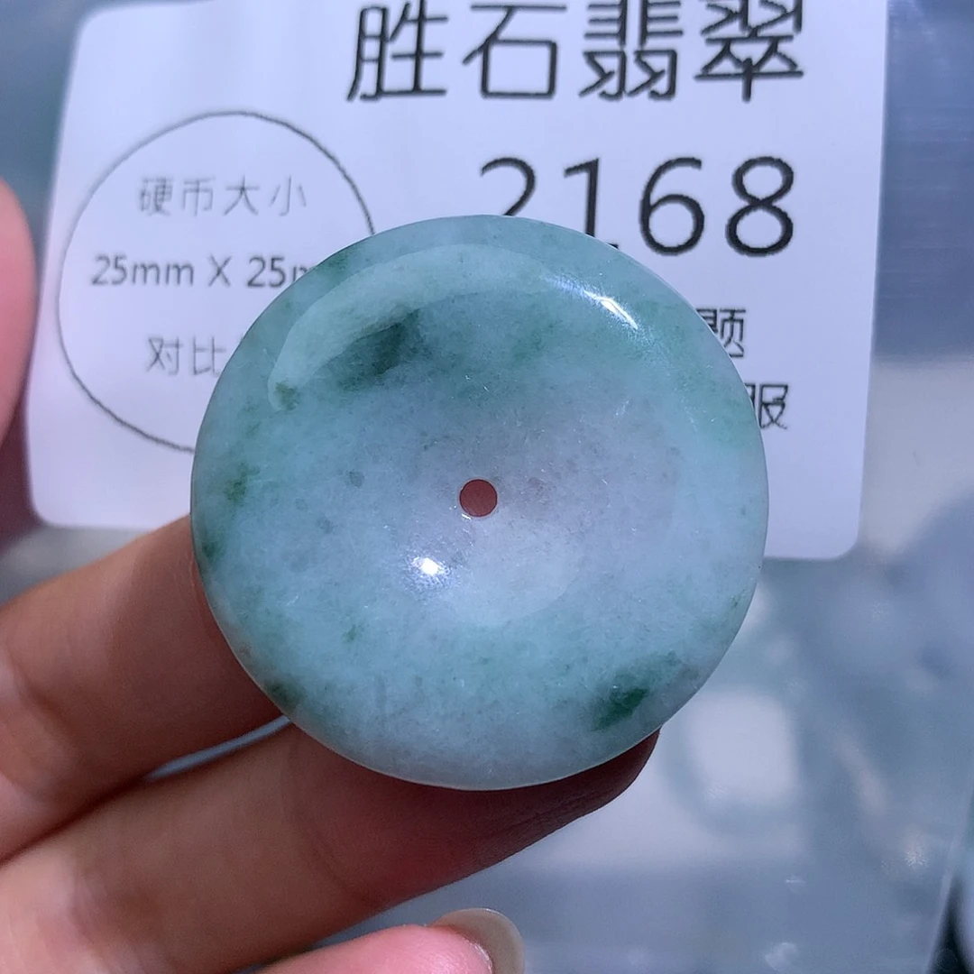 翡翠未镶嵌颈饰2168。