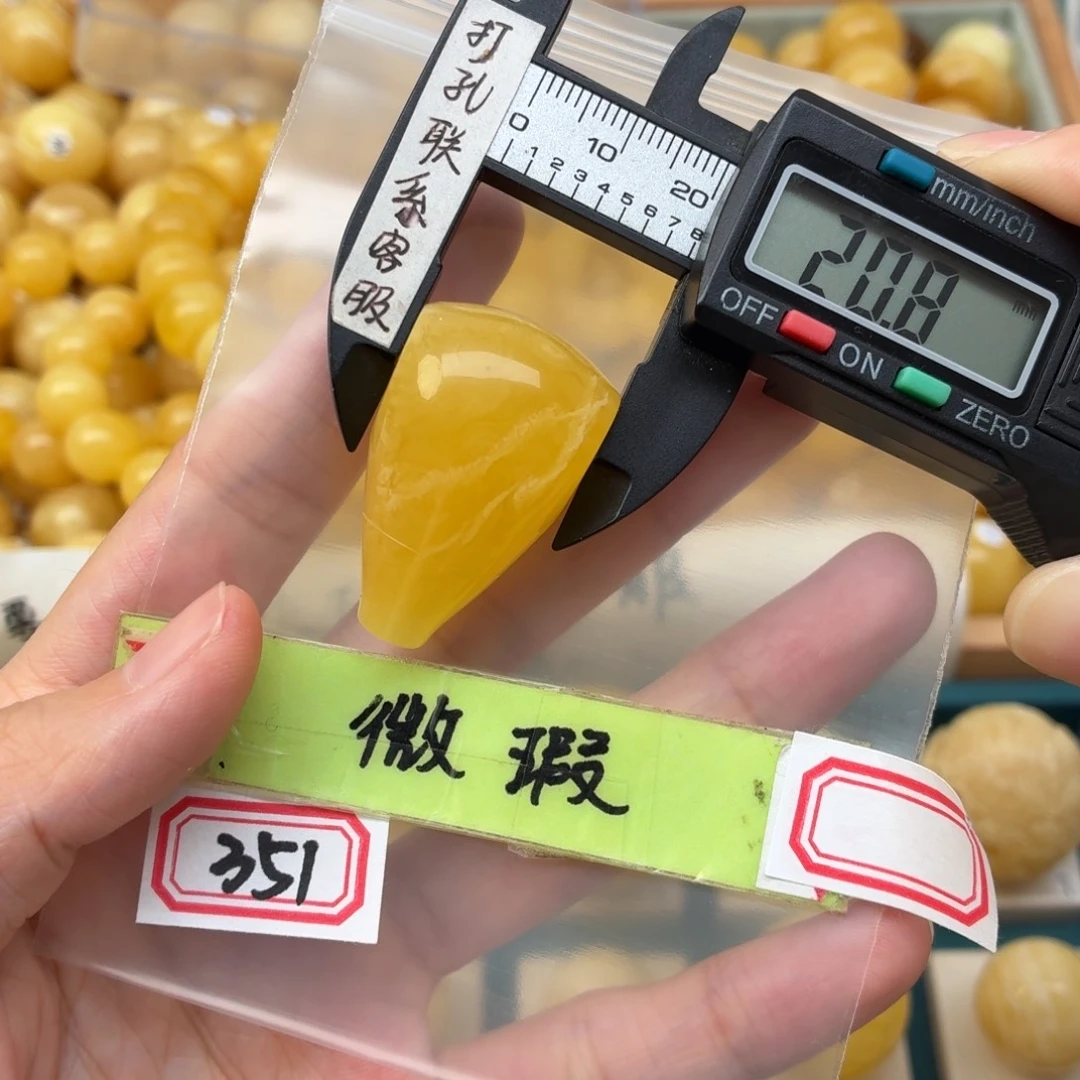 蜜蜡未镶嵌裸石微瑕