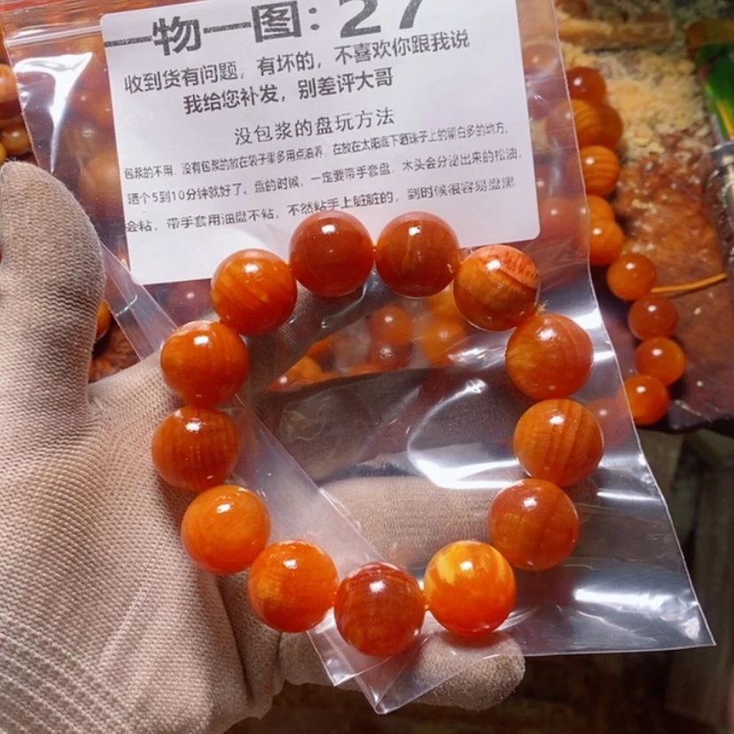 【闪购商品】松木（琥珀木）手串/手链