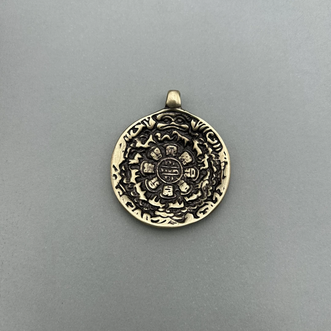 20世纪中期 九宫八卦牌HSZC/81615