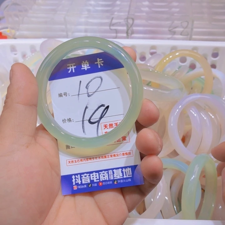 ****山玛瑙/玉髓未镶嵌手镯10
