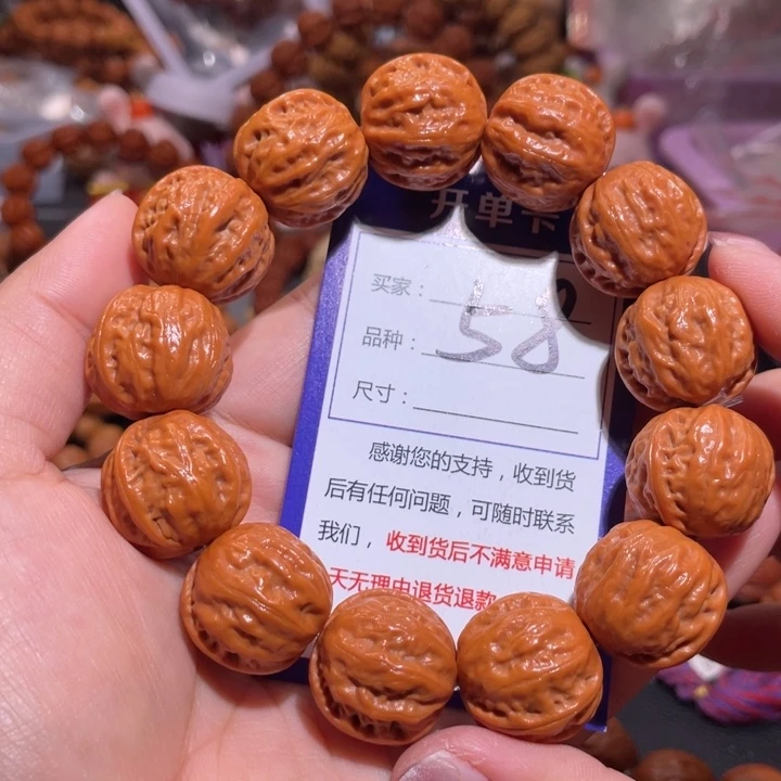 文玩核桃手串58粉红皮西瓜粗筋方肚京八棱2.1