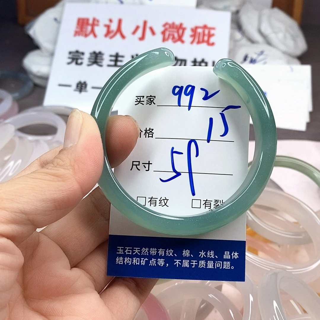 玛瑙/玉髓手镯未镶嵌992