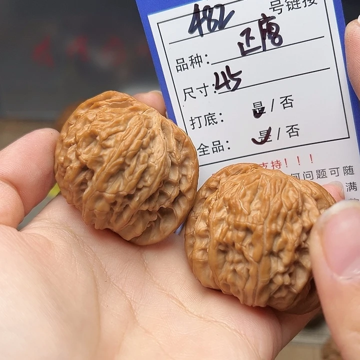 吊坠文玩核桃核桃482