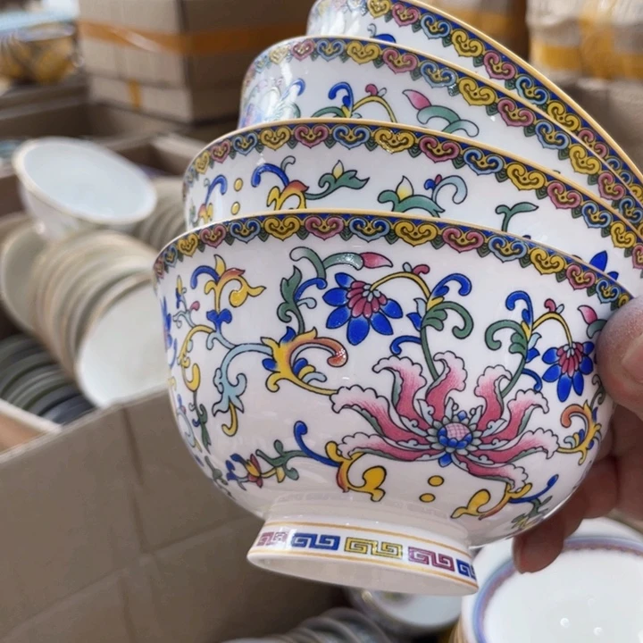 4.5英寸碗4个…………