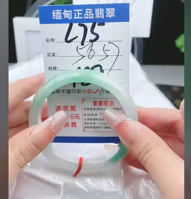 L75【缅甸翡翠  手镯】实物以直播间为准微色差G
