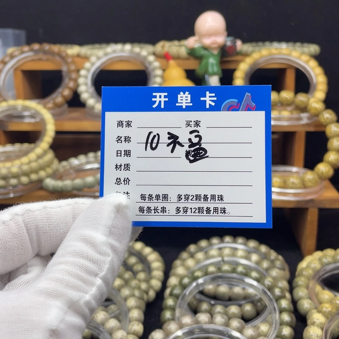 星月菩提手串D***n星月10福