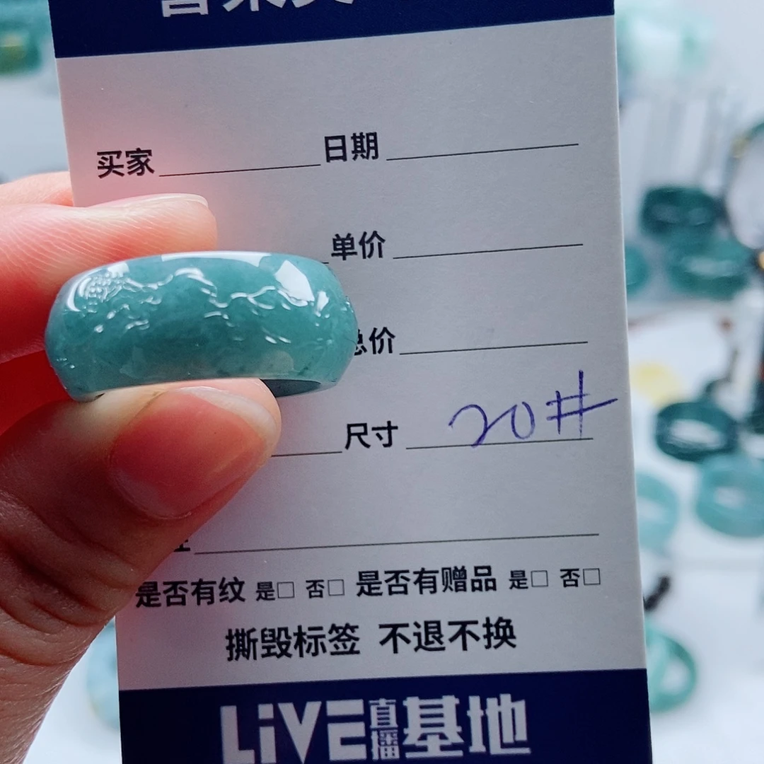 翡翠未镶嵌戒指翡翠