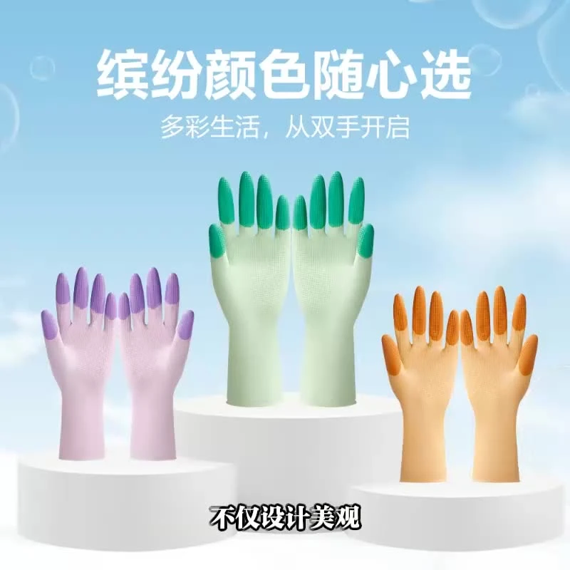 【视频同款】缤彩小米乳胶手套家用洗碗防水防滑洗衣服手套