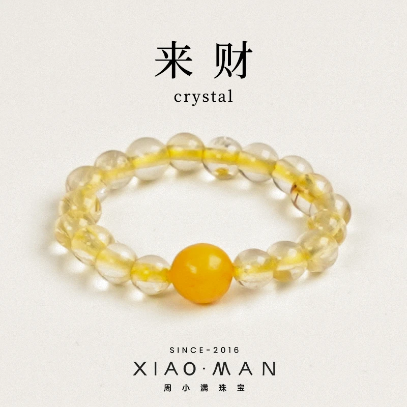 【来财】原创设计天然金发晶蜜蜡富贵感叠带指环高级感串珠戒指