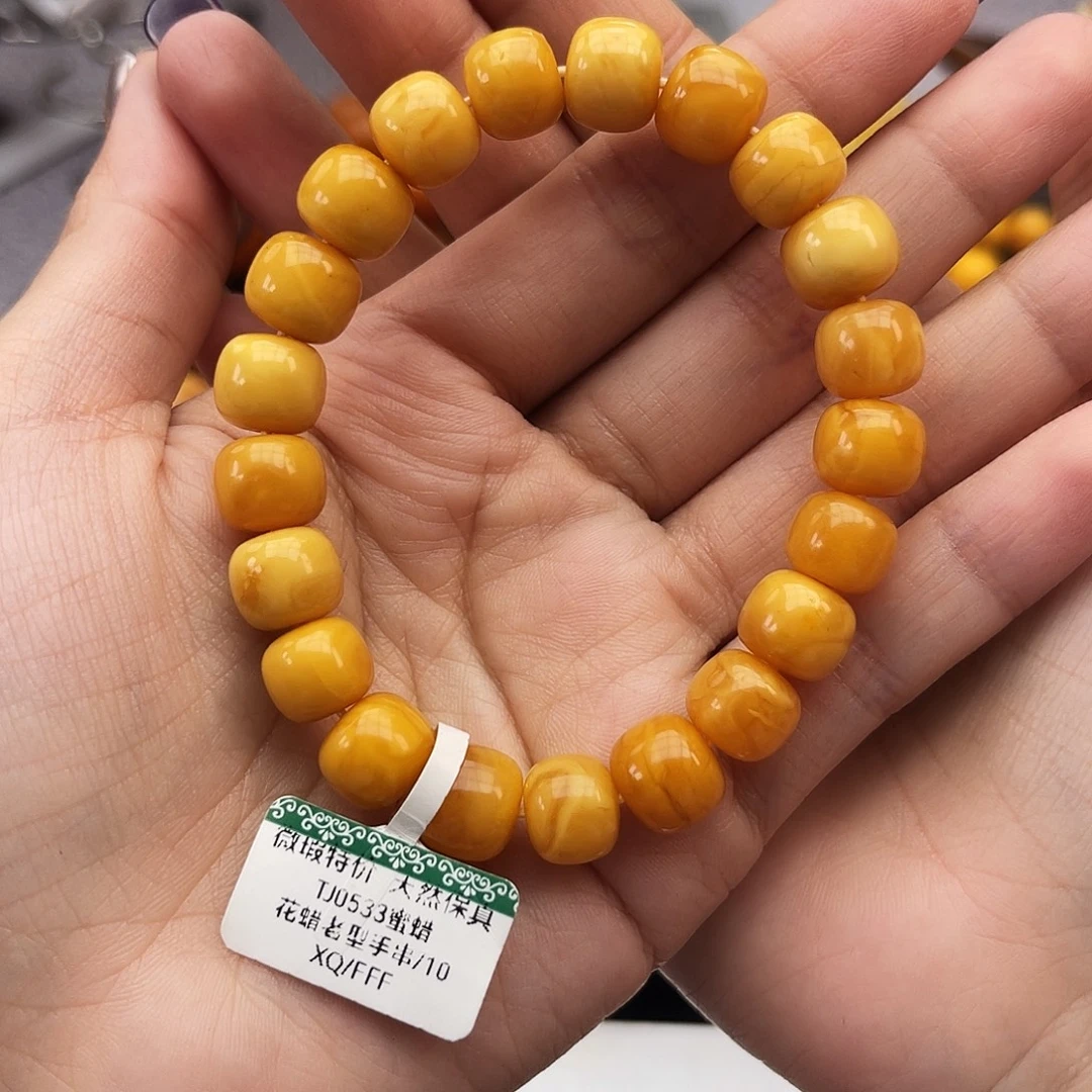 琥珀未镶嵌手链10 m多样性发其一