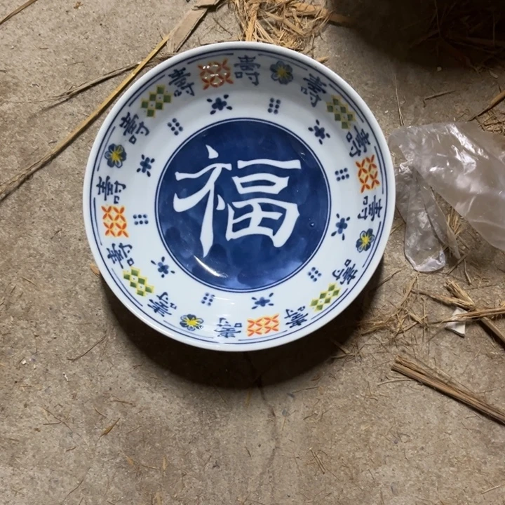 陶瓷制品瑕疵处理