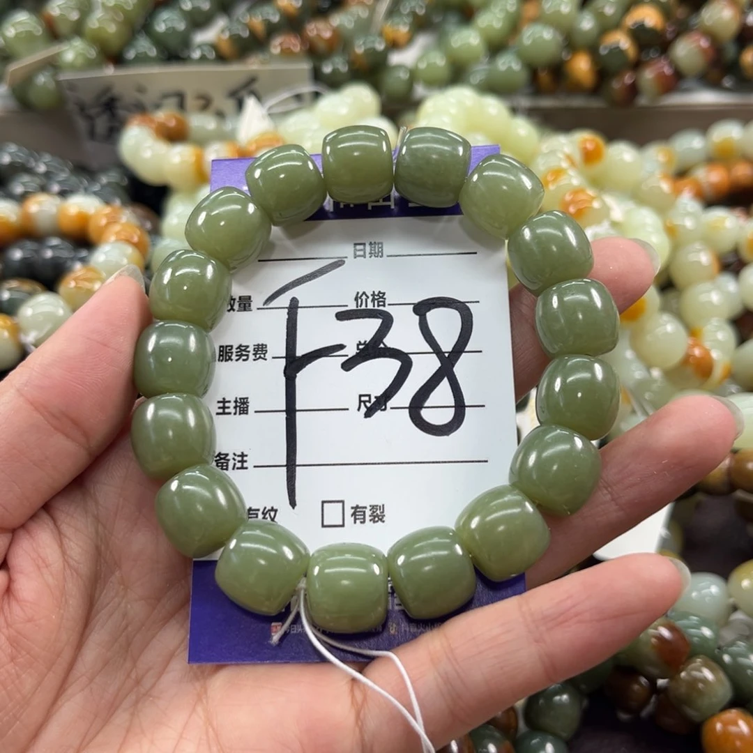 未镶嵌手链和田玉
