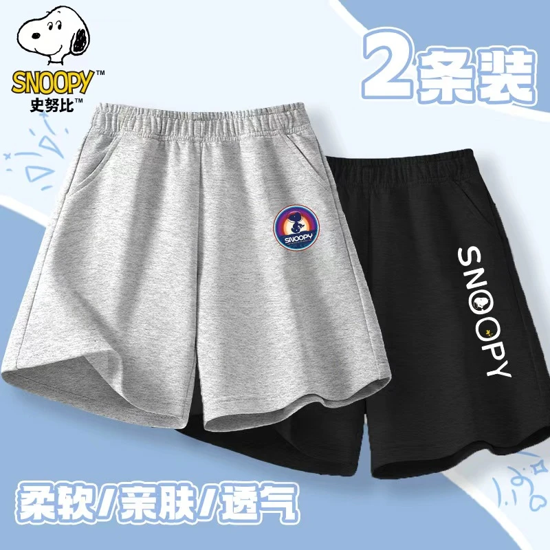 【福利补贴】史努比儿童夏季新款柔软舒适百搭短裤两条装SZZ8133*2