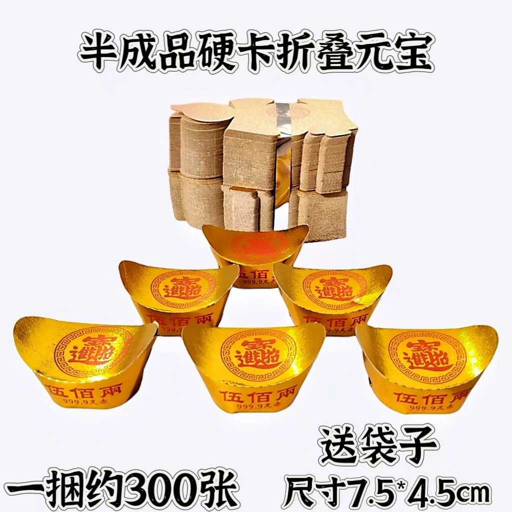 可手工折叠用于家居装饰