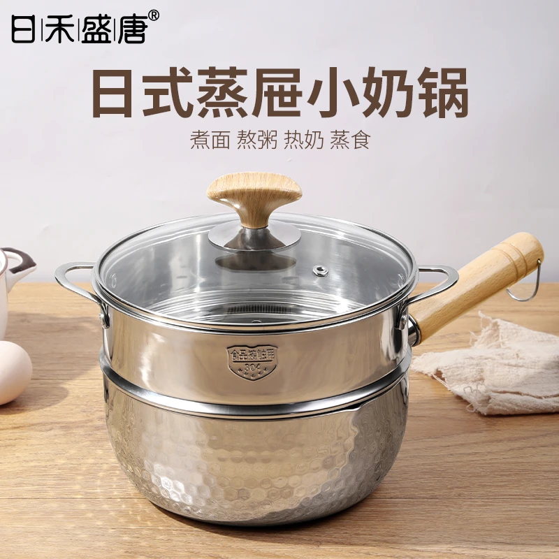 日式雪平锅不锈钢小奶锅家用一人食小锅宝宝泡面锅汤锅不粘辅食锅