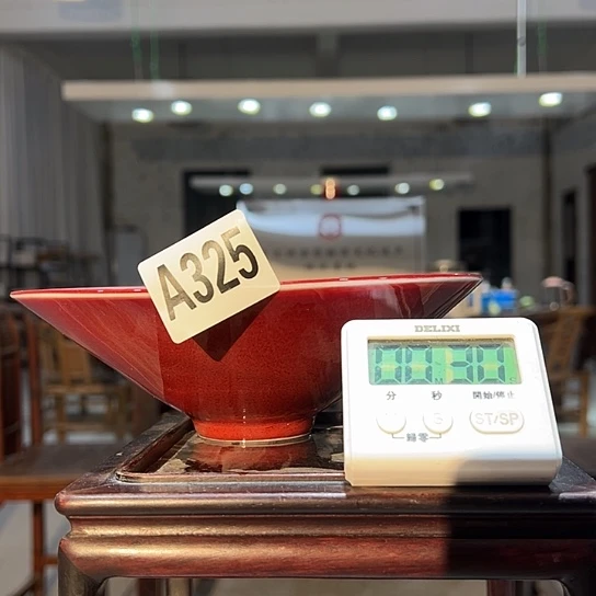 元***贞瓷片325 景德镇陶瓷