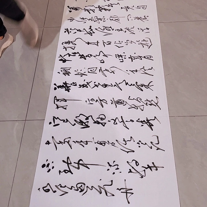 书法尤老师书法作品长沙