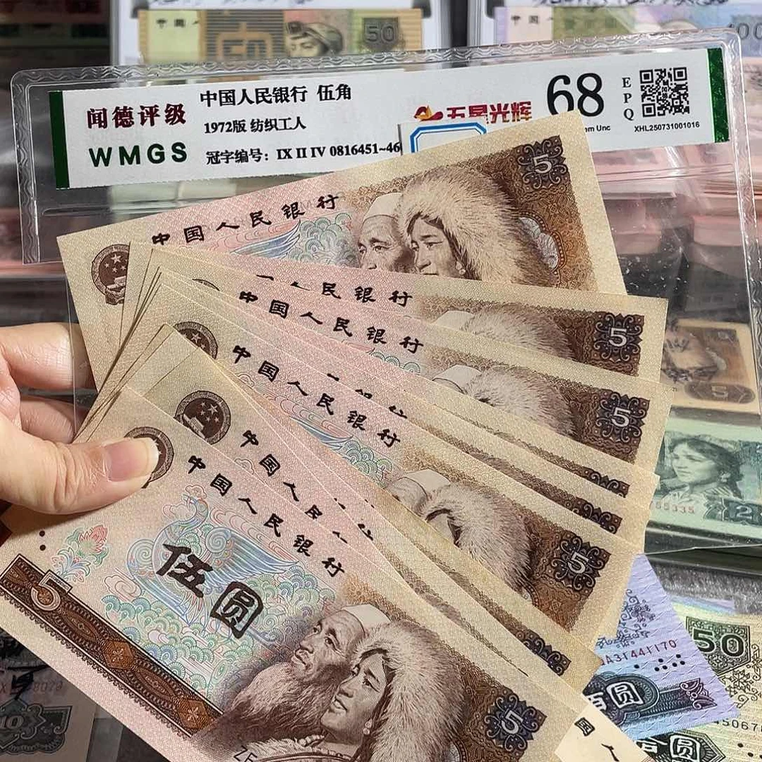 805元全新10枚散张，号码随机