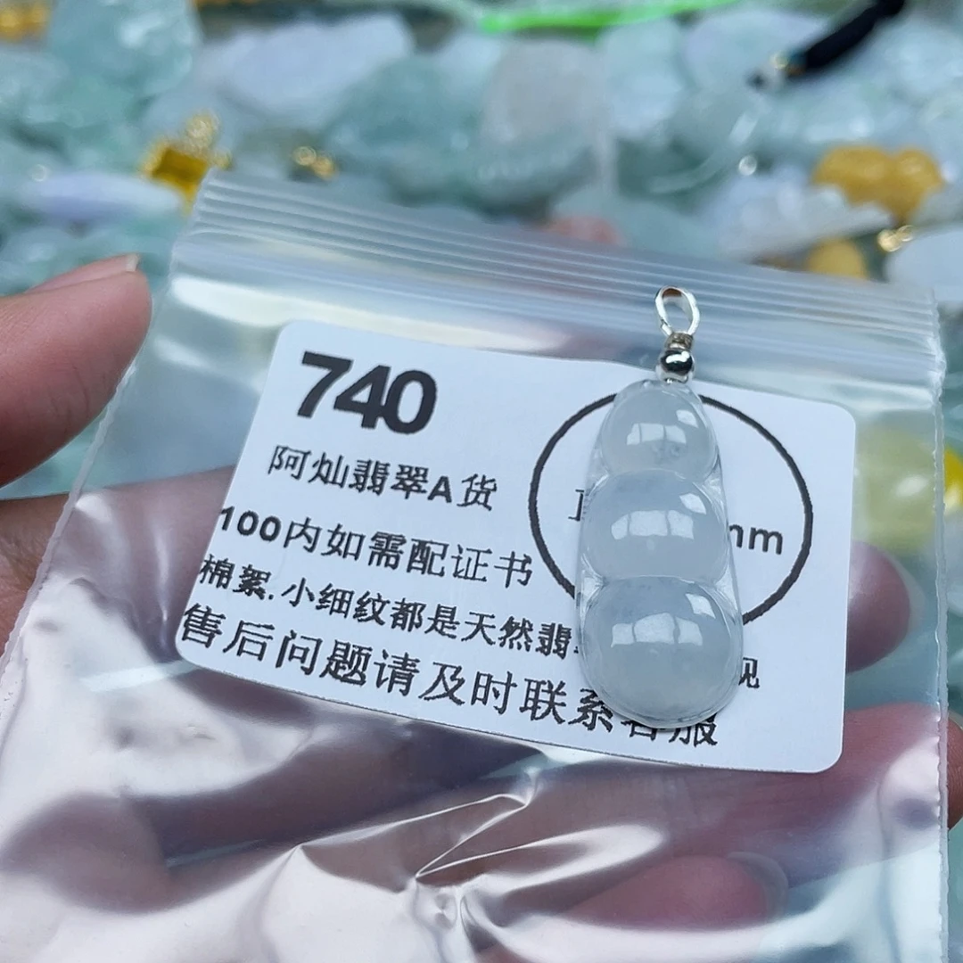 慢***。吊坠(不含链)未镶嵌翡翠