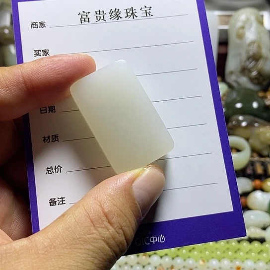 执***着未镶嵌和田玉挂件