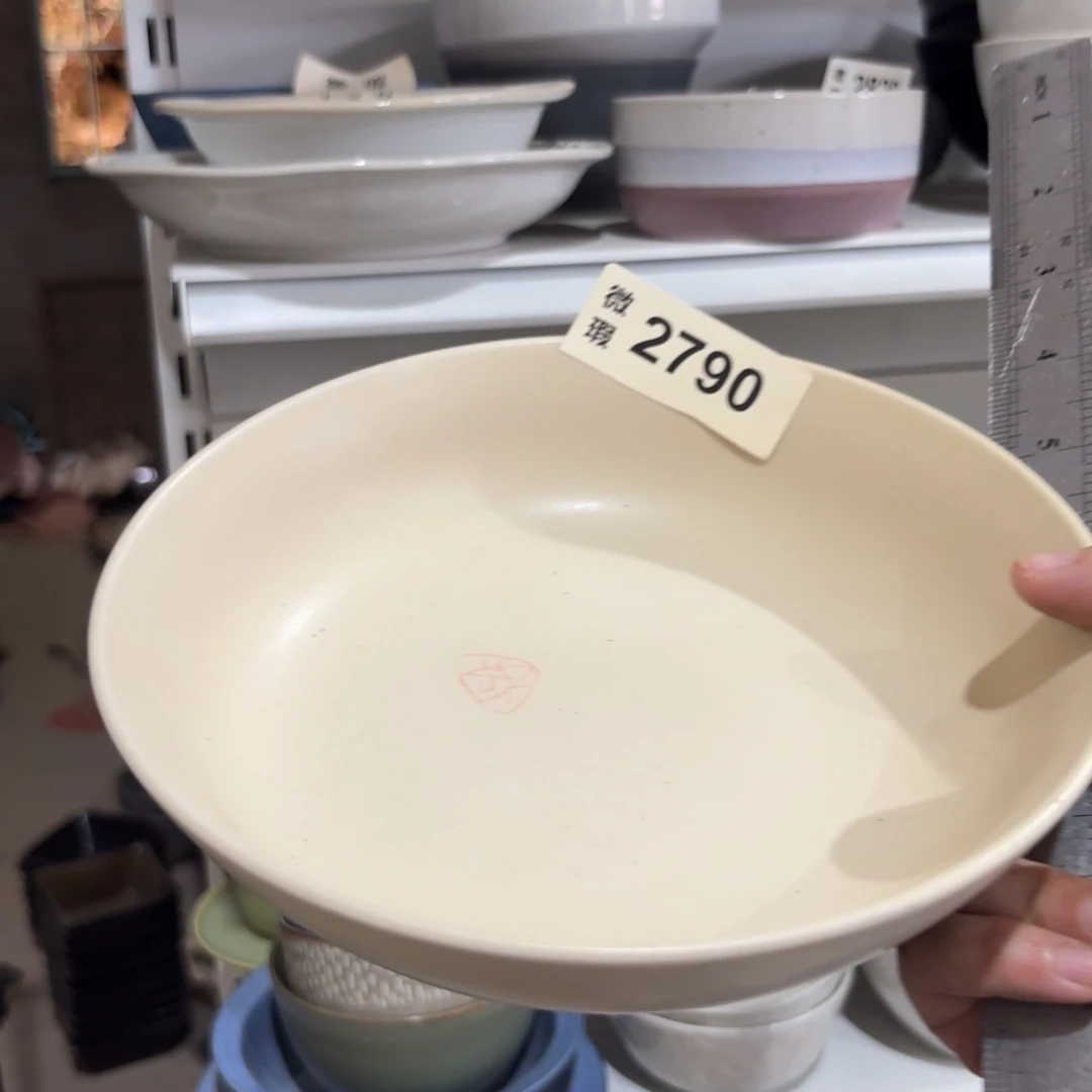 陶瓷2790 微瑕陶瓷餐具1个