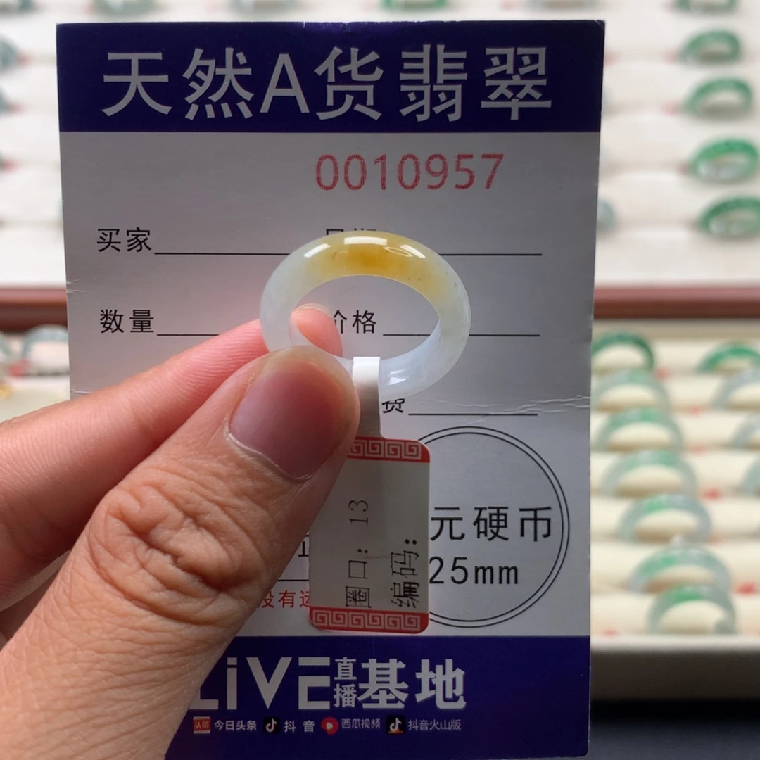 翠***鸟未镶嵌戒圈翡翠13圈口